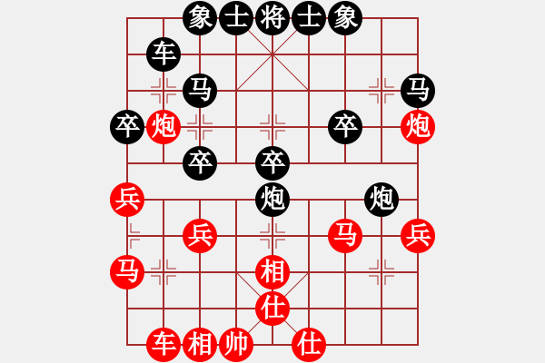 象棋棋譜圖片：2012年勒流街道“銀城杯”象棋公開賽第七輪-張亮先負李菁 - 步數(shù)：30 