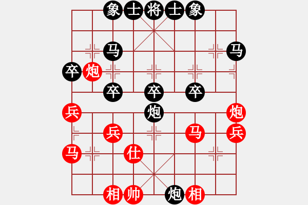 象棋棋譜圖片：2012年勒流街道“銀城杯”象棋公開賽第七輪-張亮先負李菁 - 步數(shù)：40 