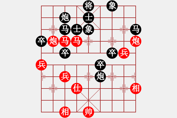 象棋棋譜圖片：2012年勒流街道“銀城杯”象棋公開賽第七輪-張亮先負李菁 - 步數(shù)：60 