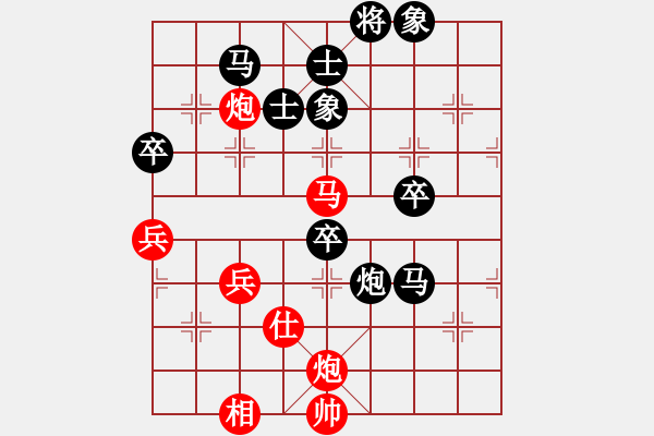 象棋棋譜圖片：2012年勒流街道“銀城杯”象棋公開賽第七輪-張亮先負李菁 - 步數(shù)：80 