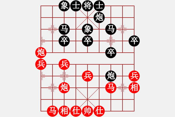 象棋棋譜圖片：一心一意【640324983】負(fù)業(yè)9第4局2022-11-13 - 步數(shù)：30 