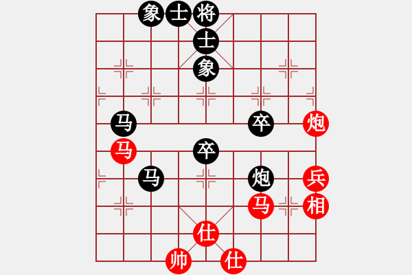 象棋棋譜圖片：一心一意【640324983】負(fù)業(yè)9第4局2022-11-13 - 步數(shù)：70 