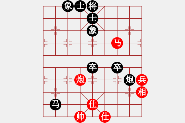 象棋棋譜圖片：一心一意【640324983】負(fù)業(yè)9第4局2022-11-13 - 步數(shù)：80 