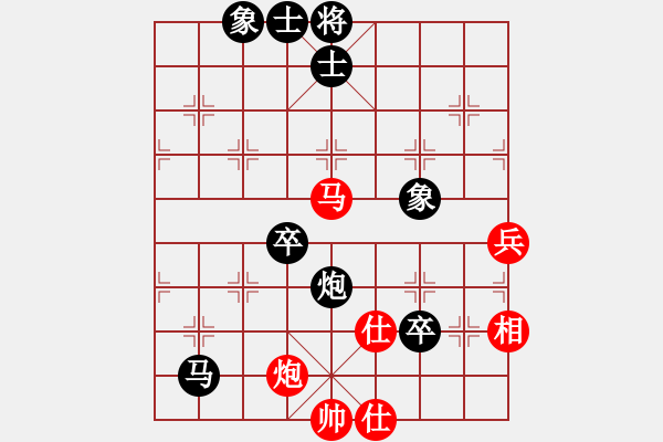 象棋棋谱图片：一心一意【640324983】负业9第4局2022-11-13 - 步数：90 