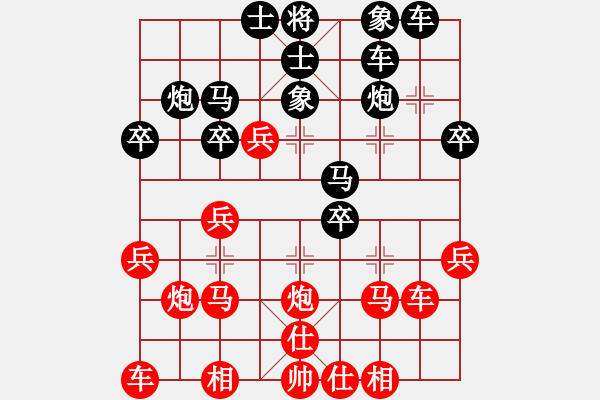 象棋棋譜圖片：魔刀轉(zhuǎn)世(9段)-負-呼嘯山風(fēng)(1段) - 步數(shù)：28 