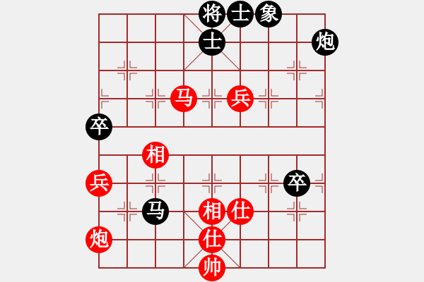 象棋棋谱图片：郎祺琪 先和 李越川 - 步数：120 