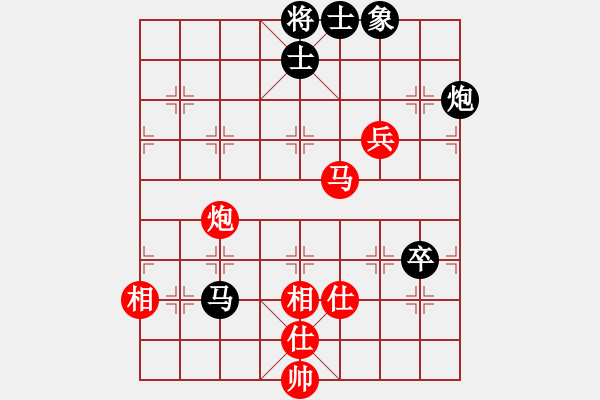 象棋棋谱图片：郎祺琪 先和 李越川 - 步数：165 