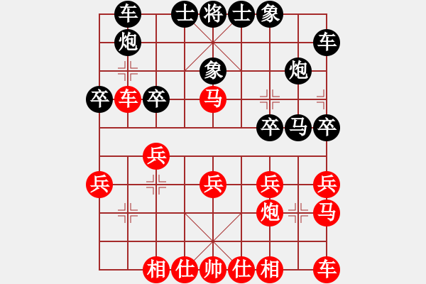 象棋棋谱图片：郎祺琪 先和 李越川 - 步数：20 