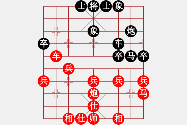 象棋棋谱图片：郎祺琪 先和 李越川 - 步数：40 