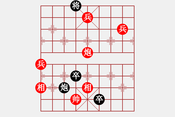 象棋棋譜圖片：鴻雁驚寒十一局 - 步數(shù)：20 