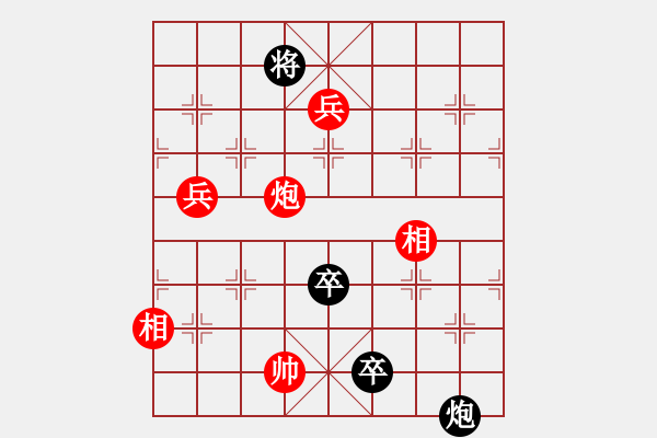 象棋棋譜圖片：鴻雁驚寒十一局 - 步數(shù)：40 