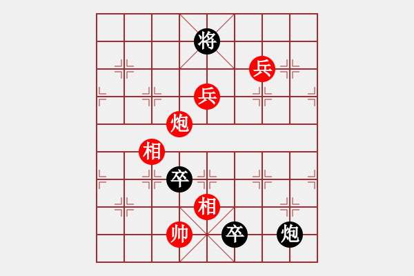 象棋棋譜圖片：鴻雁驚寒十一局 - 步數(shù)：60 