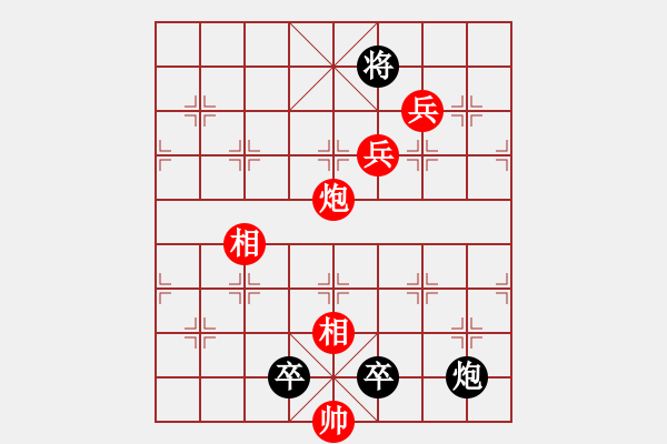 象棋棋譜圖片：鴻雁驚寒十一局 - 步數(shù)：67 