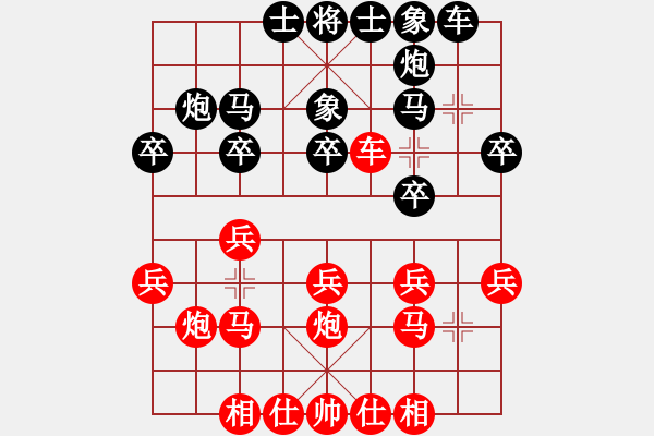 象棋棋譜圖片：冬天一把火先勝海闊天空 - 步數(shù)：22 