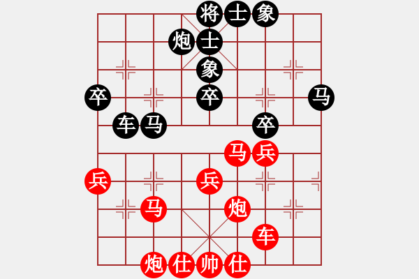 象棋棋譜圖片：王天一 先勝 龐才良 - 步數(shù)：60 