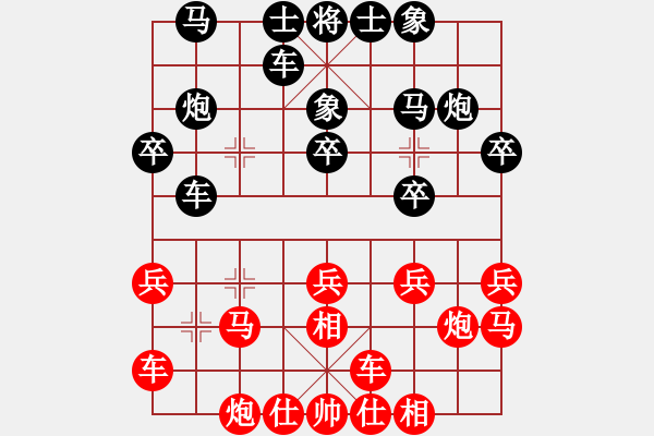 象棋棋譜圖片：虎年吉祥(5段)-和-ysgtyd(3段) - 步數(shù)：20 