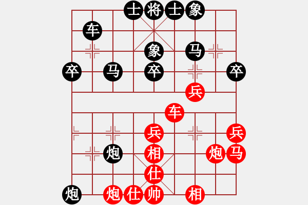 象棋棋譜圖片：虎年吉祥(5段)-和-ysgtyd(3段) - 步數(shù)：40 