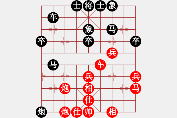 象棋棋譜圖片：虎年吉祥(5段)-和-ysgtyd(3段) - 步數(shù)：42 