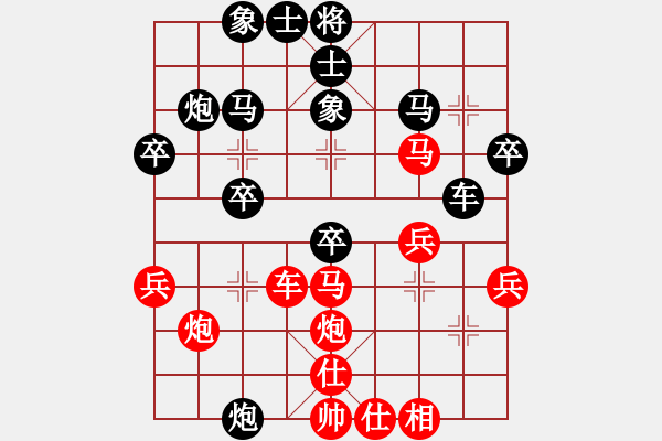 象棋棋譜圖片：第三輪貴州陳柳剛先勝合川楊應(yīng)東 - 步數(shù)：30 