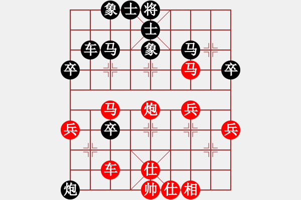 象棋棋譜圖片：第三輪貴州陳柳剛先勝合川楊應(yīng)東 - 步數(shù)：40 