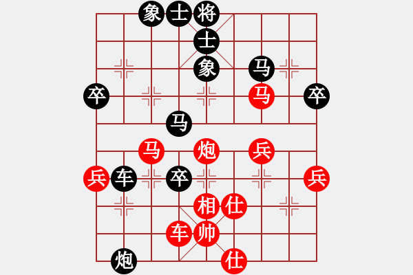 象棋棋譜圖片：第三輪貴州陳柳剛先勝合川楊應(yīng)東 - 步數(shù)：50 