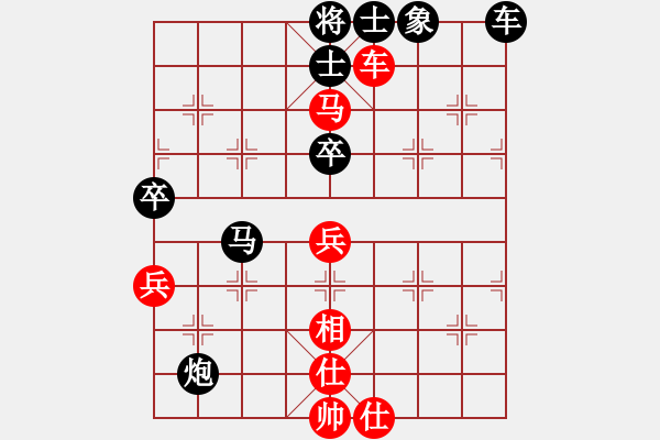 象棋棋譜圖片：立劈華山(北斗)-和-中央(地煞) - 步數(shù)：100 