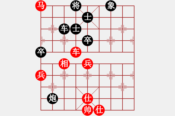 象棋棋譜圖片：立劈華山(北斗)-和-中央(地煞) - 步數(shù)：110 