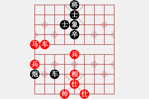 象棋棋譜圖片：立劈華山(北斗)-和-中央(地煞) - 步數(shù)：120 