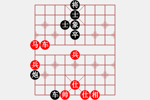 象棋棋譜圖片：立劈華山(北斗)-和-中央(地煞) - 步數(shù)：130 