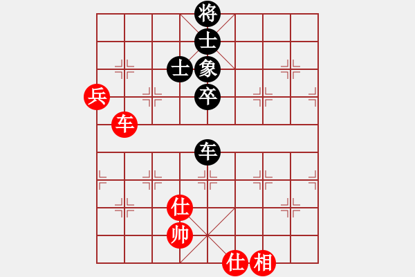 象棋棋譜圖片：立劈華山(北斗)-和-中央(地煞) - 步數(shù)：140 