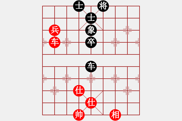 象棋棋譜圖片：立劈華山(北斗)-和-中央(地煞) - 步數(shù)：150 