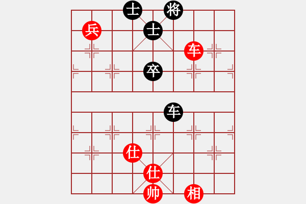 象棋棋譜圖片：立劈華山(北斗)-和-中央(地煞) - 步數(shù)：160 