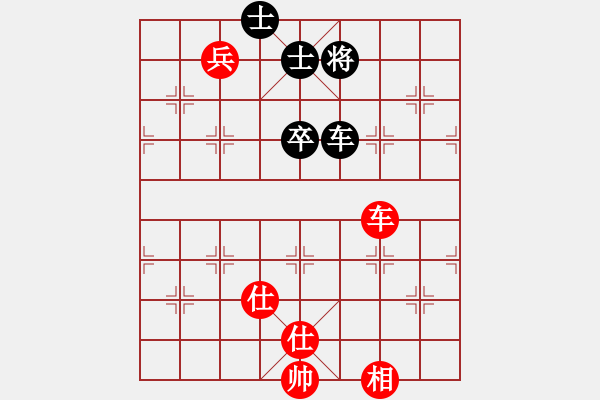 象棋棋譜圖片：立劈華山(北斗)-和-中央(地煞) - 步數(shù)：170 