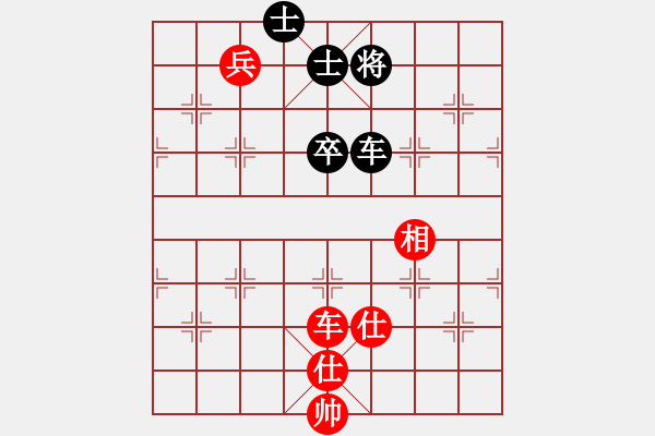 象棋棋譜圖片：立劈華山(北斗)-和-中央(地煞) - 步數(shù)：190 