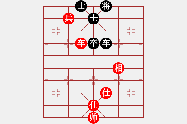 象棋棋譜圖片：立劈華山(北斗)-和-中央(地煞) - 步數(shù)：200 