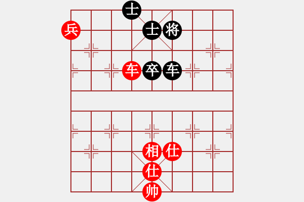 象棋棋譜圖片：立劈華山(北斗)-和-中央(地煞) - 步數(shù)：210 