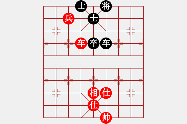 象棋棋譜圖片：立劈華山(北斗)-和-中央(地煞) - 步數(shù)：220 