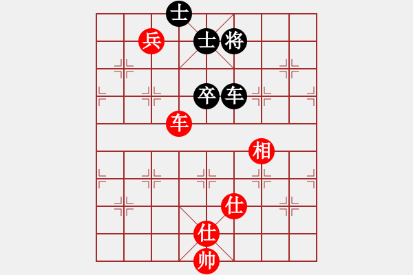 象棋棋譜圖片：立劈華山(北斗)-和-中央(地煞) - 步數(shù)：230 