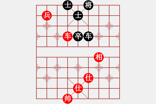 象棋棋譜圖片：立劈華山(北斗)-和-中央(地煞) - 步數(shù)：240 