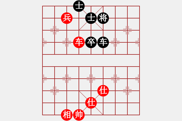 象棋棋譜圖片：立劈華山(北斗)-和-中央(地煞) - 步數(shù)：250 