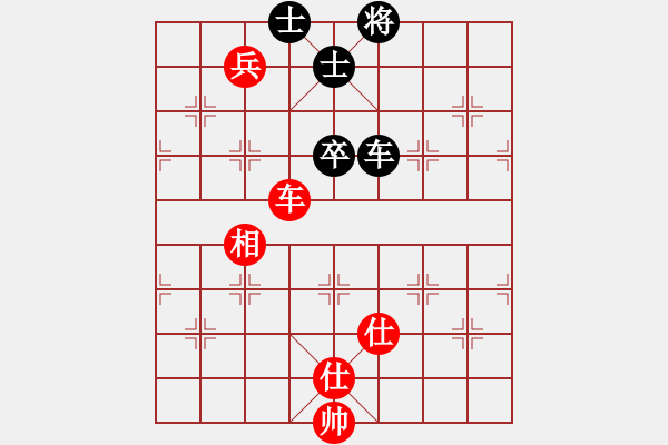 象棋棋譜圖片：立劈華山(北斗)-和-中央(地煞) - 步數(shù)：260 