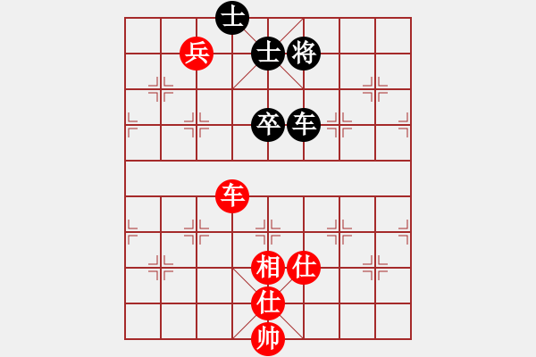 象棋棋譜圖片：立劈華山(北斗)-和-中央(地煞) - 步數(shù)：278 