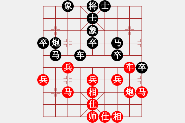 象棋棋譜圖片：立劈華山(北斗)-和-中央(地煞) - 步數(shù)：50 