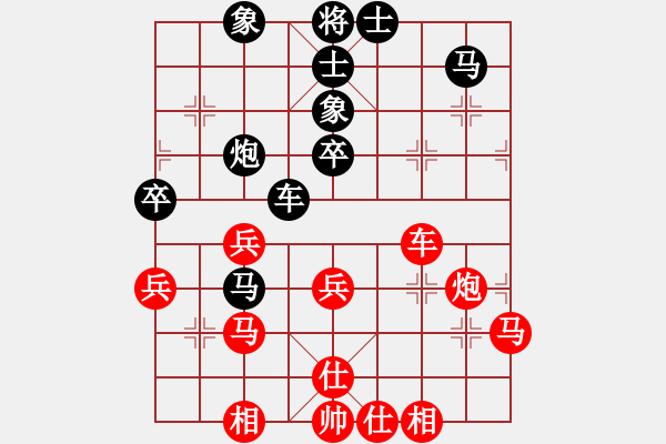 象棋棋譜圖片：立劈華山(北斗)-和-中央(地煞) - 步數(shù)：60 