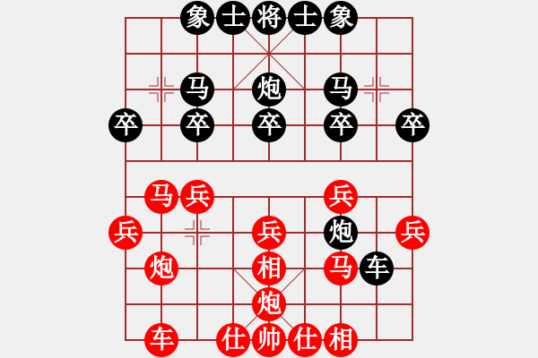 象棋棋谱图片：D55 中炮双直车对后补列炮 - 步数：20 