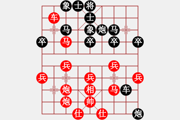 象棋棋谱图片：D55 中炮双直车对后补列炮 - 步数：30 