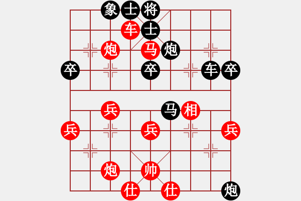 象棋棋谱图片：D55 中炮双直车对后补列炮 - 步数：40 