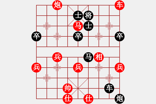 象棋棋谱图片：D55 中炮双直车对后补列炮 - 步数：50 