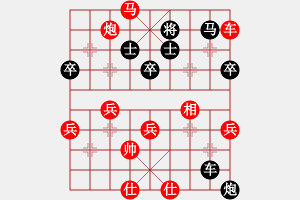 象棋棋譜圖片：D55 中炮雙直車對(duì)后補(bǔ)列炮 - 步數(shù)：57 