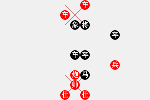 象棋棋譜圖片：橫才俊儒[紅] -VS- 棋行天下-行棋無悔[黑]24 - 步數(shù)：79 